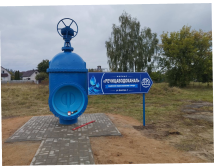 Указатель филиала 